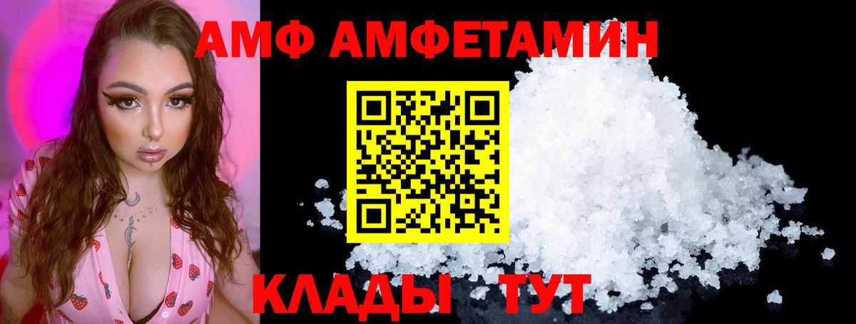 Когалым  дарк нет клад  АМФ  Вход с VPN  АМФ 98% 