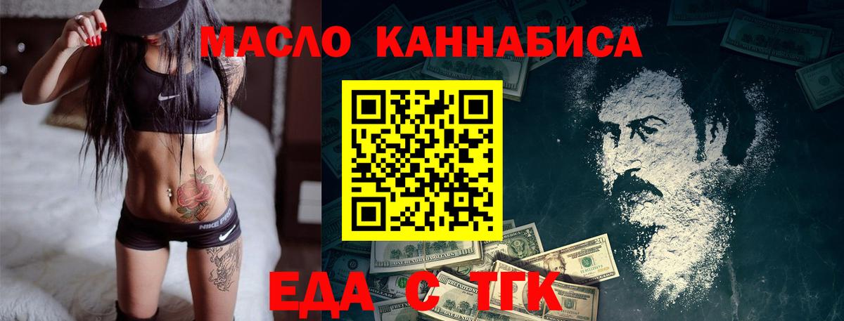 Меф Когалым