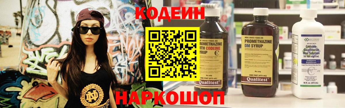 ГАШ  Альфа ПВП СК   ТГК  Вход с VPN  МАРИХУАНА  Когалым  МЕФ кристаллы 