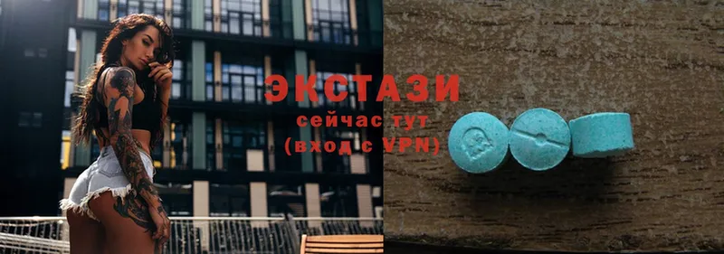 Ecstasy таблы  Когалым 