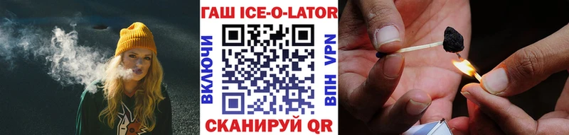 ГАШИШ убойный  цена   Когалым 