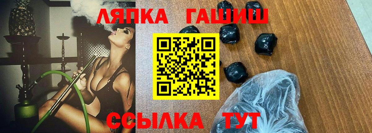 ГАШ гарик  Вход с VPN  ГАШ Изолятор  Когалым 