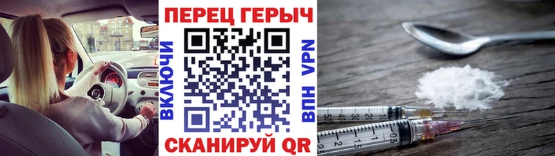 ГЕРОИН Афган  где найти   Когалым 