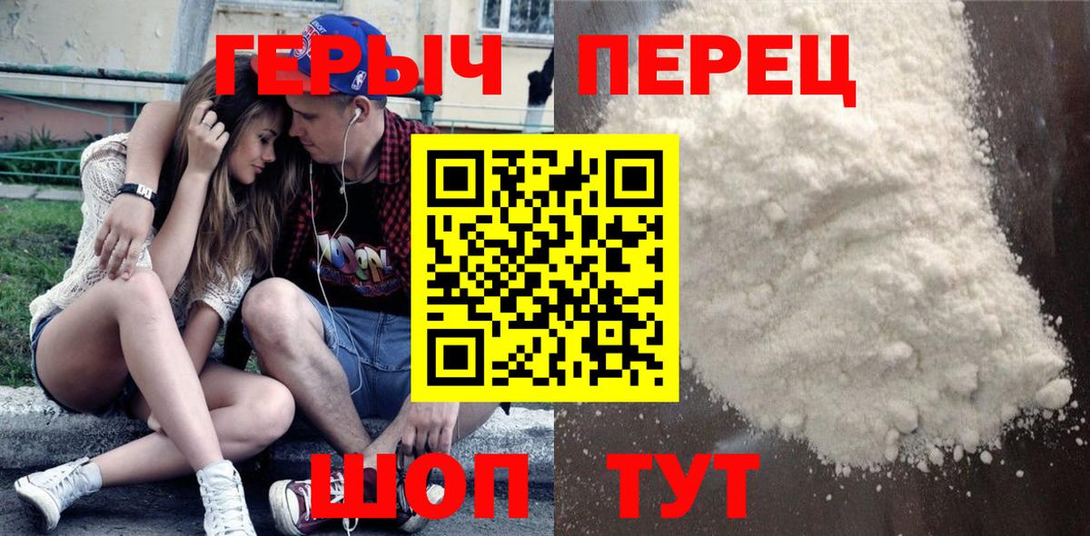 Когалым  Героин  Вход с VPN  ГЕРОИН Афган 