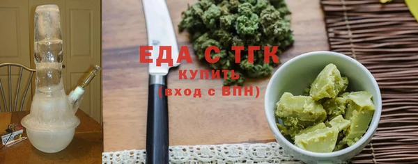 COCAINE Михайловка