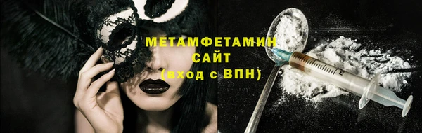 гашиш Михайлов