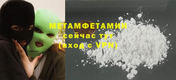 COCAINE Михайловка