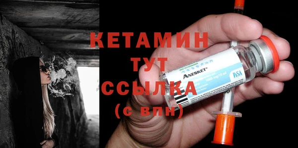 COCAINE Михайловка