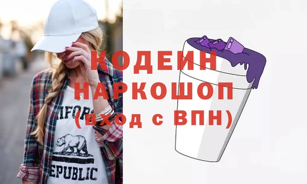 COCAINE Михайловка
