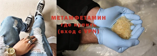mdma Надым