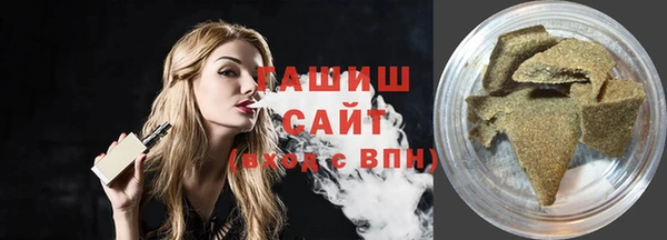 гашиш Михайлов