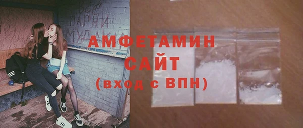 мефедрон мука Усмань