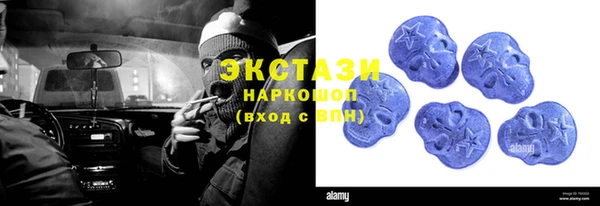 спиды Усинск