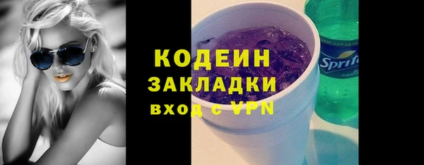 COCAINE Михайловка