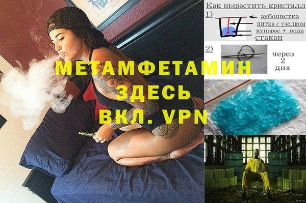 mdpv Медногорск