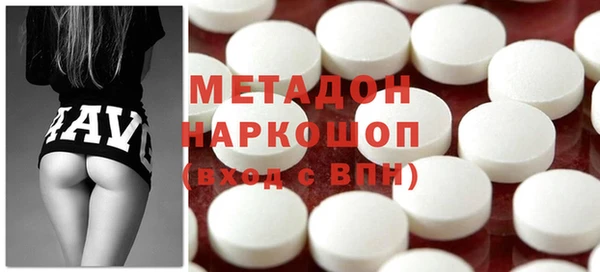 первитин Абинск