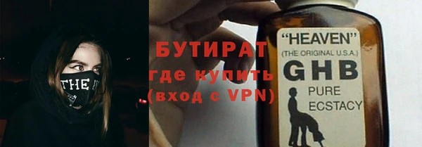 COCAINE Михайловка