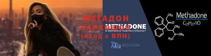 стаф Наволоки