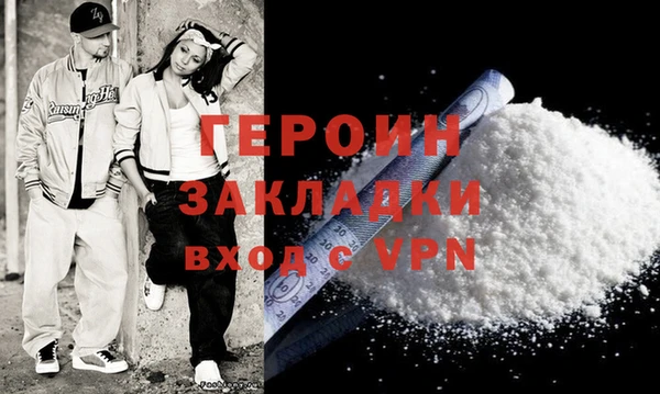 альфа пвп VHQ Александровское