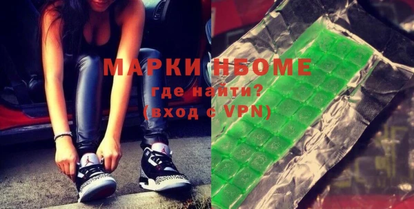 дживик Усолье-Сибирское