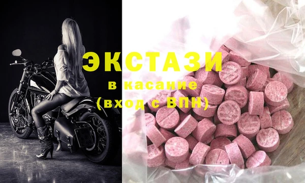COCAINE Михайловка