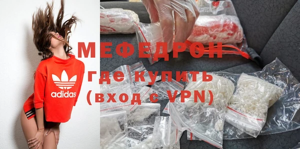 mdma Надым
