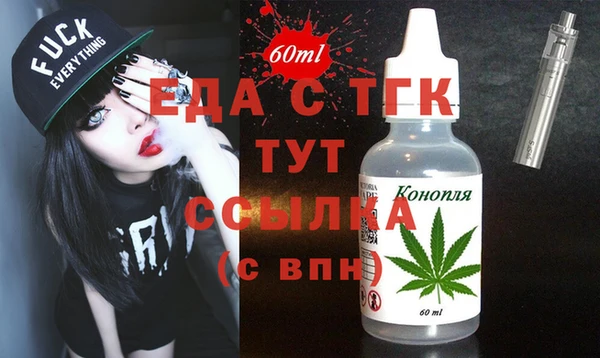 соль ск Абдулино