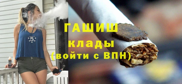 гашиш Михайлов