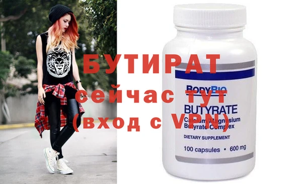 кокс Навашино