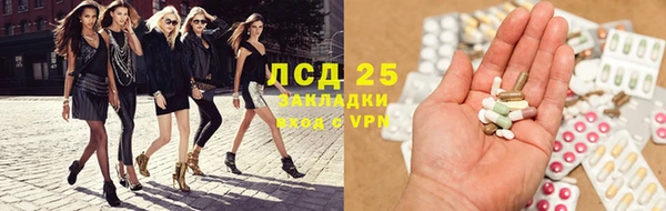 COCAINE Михайловка