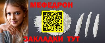 мяу мяу мука Гусь-Хрустальный