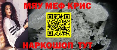 прущие крисы Гусев