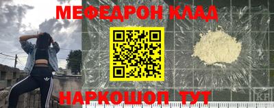 мет Гусиноозёрск