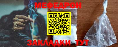 мет Гусиноозёрск
