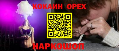 прущие крисы Гусев