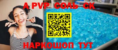 прущие крисы Гусев