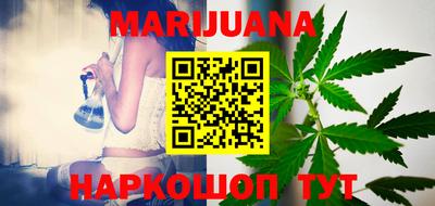 мет Гусиноозёрск