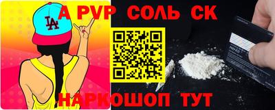 прущие крисы Гусев