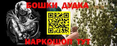 марихуана Абинск