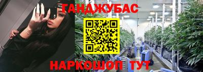 мет Гусиноозёрск
