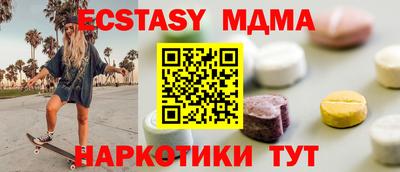 мет Гусиноозёрск