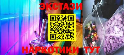 мет Гусиноозёрск