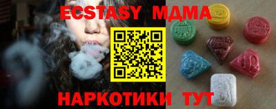 мяу мяу мука Гусь-Хрустальный