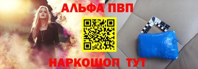 прущая мука Комсомольск-на-Амуре