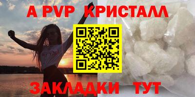 мет Гусиноозёрск