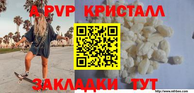 мяу мяу мука Гусь-Хрустальный