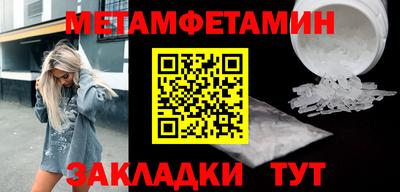 мет Гусиноозёрск
