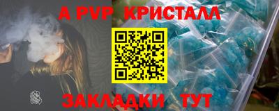 мяу мяу мука Гусь-Хрустальный