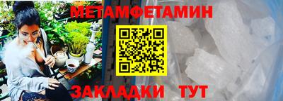 мяу мяу мука Гусь-Хрустальный