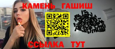 мет Гусиноозёрск